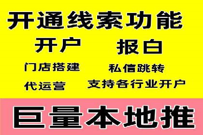 百度竞价代运营助力企业品牌建设案例
