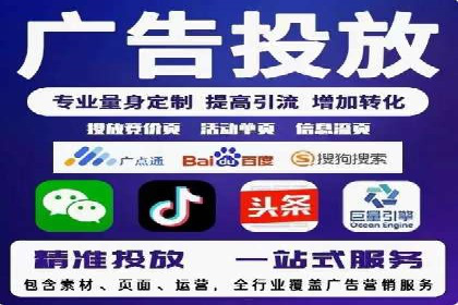 百度推广代运营公司助力企业提升竞争力案例分享