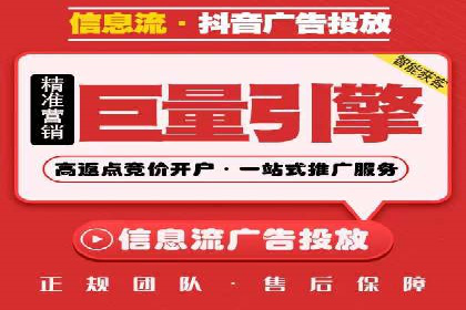 信息流广告投放案例：如何抓住用户眼球